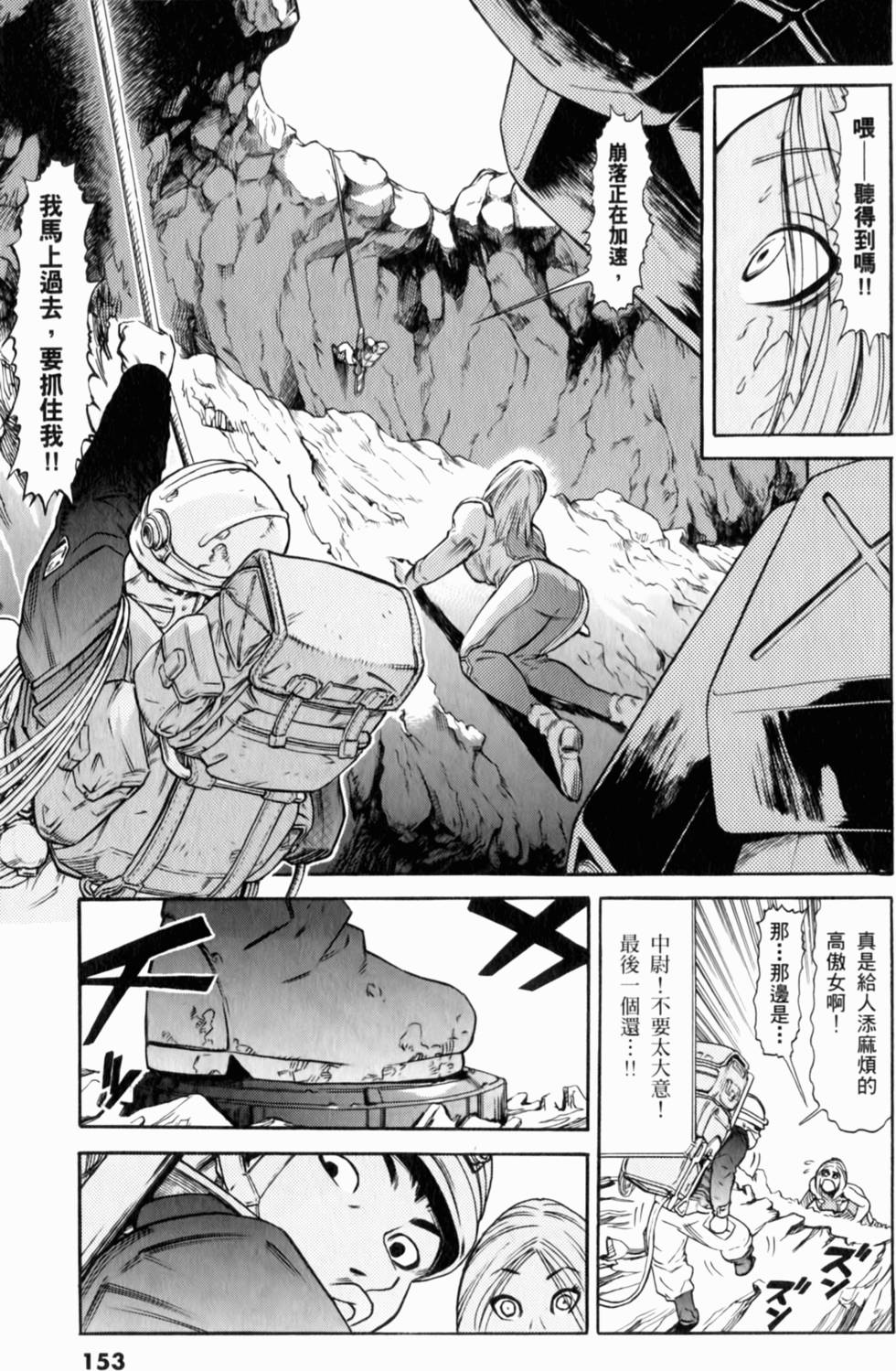 第154页