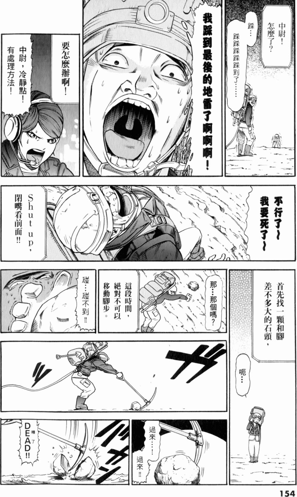 第155页