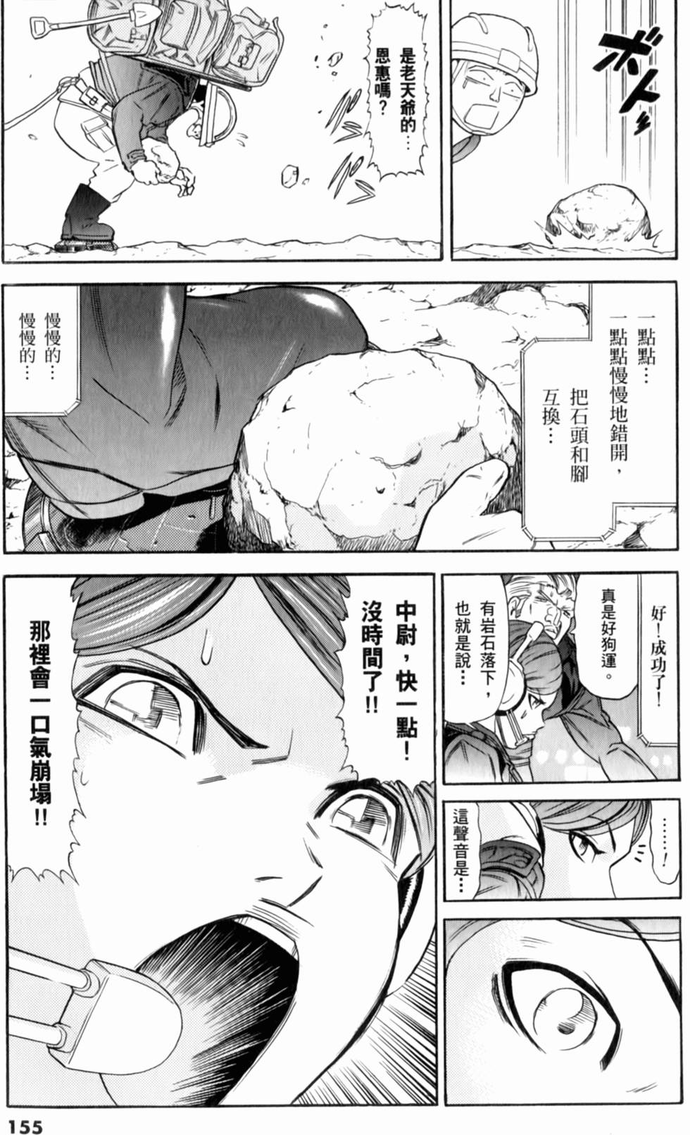 第156页