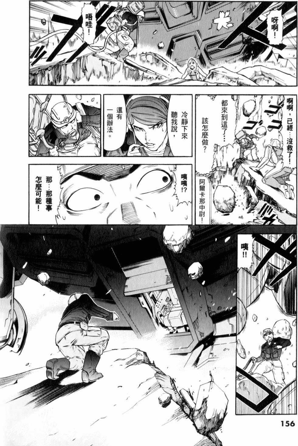 第157页