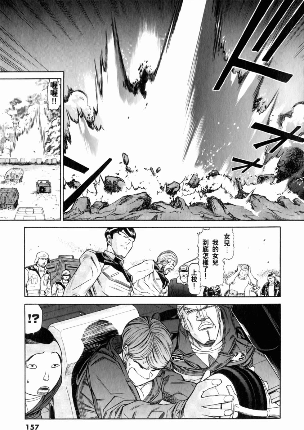 第158页