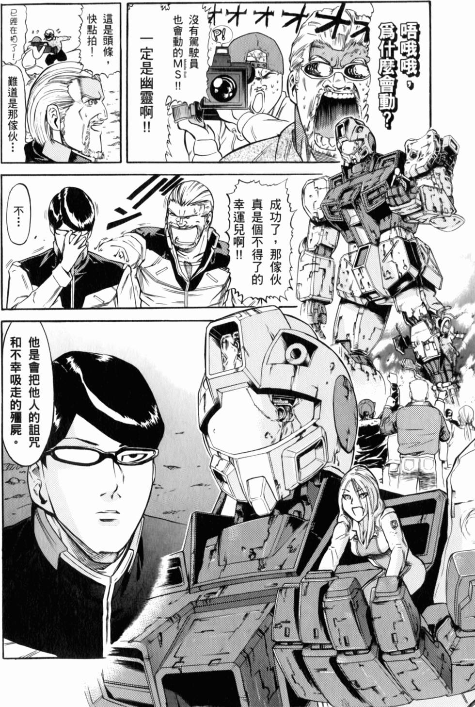 第161页