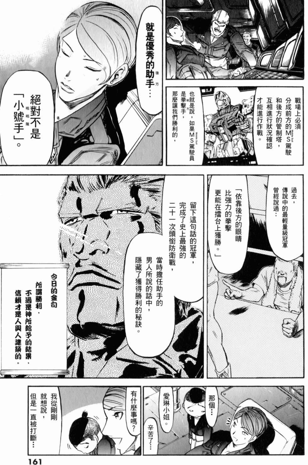 第162页