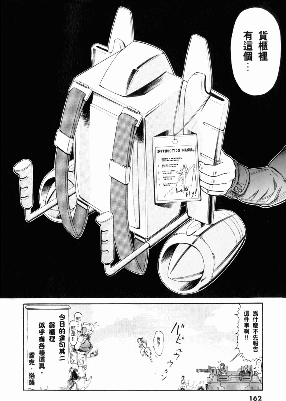 第163页