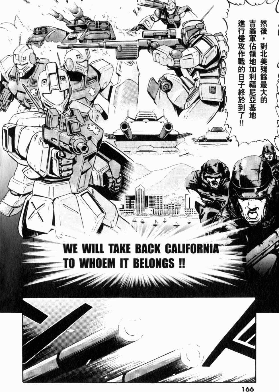 第167页
