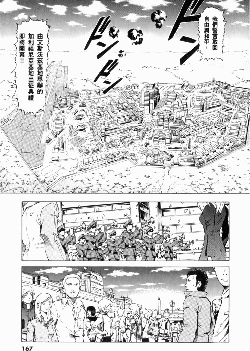 第168页