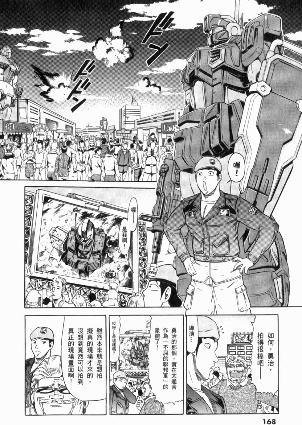 第169页
