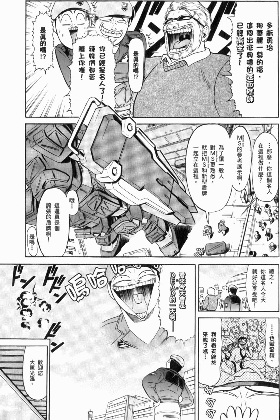 第170页