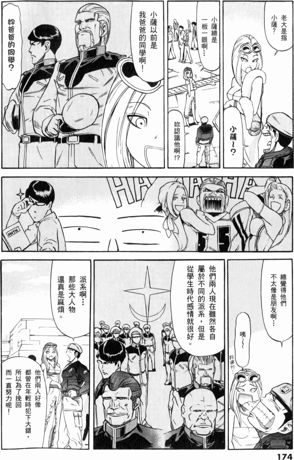 第175页