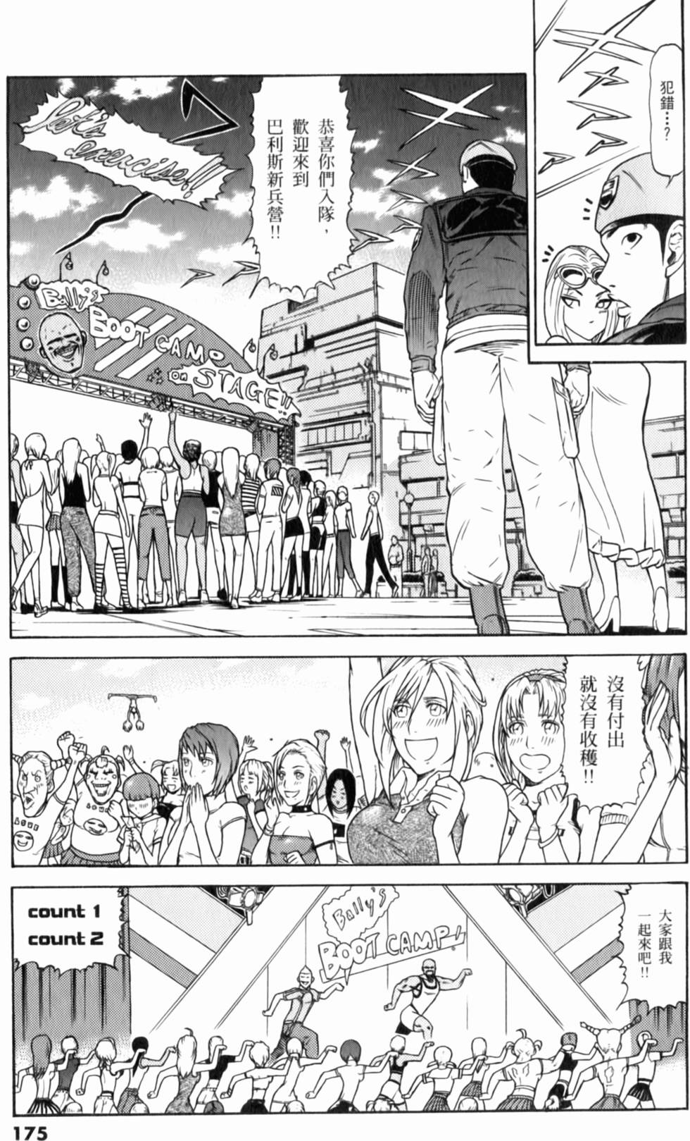 第176页