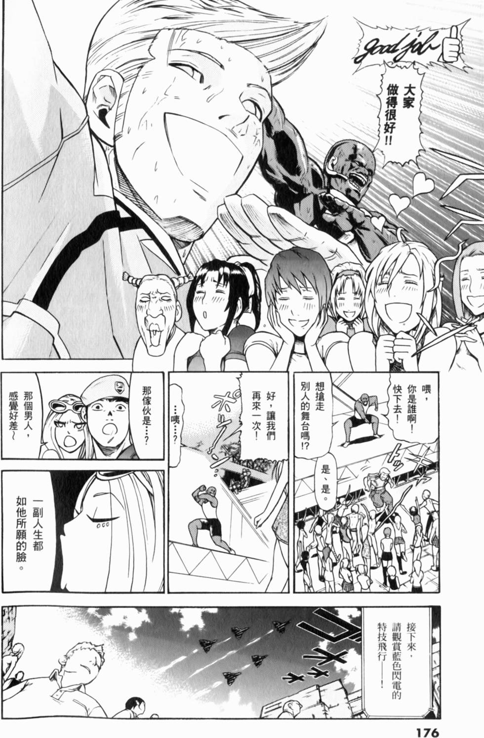 第177页