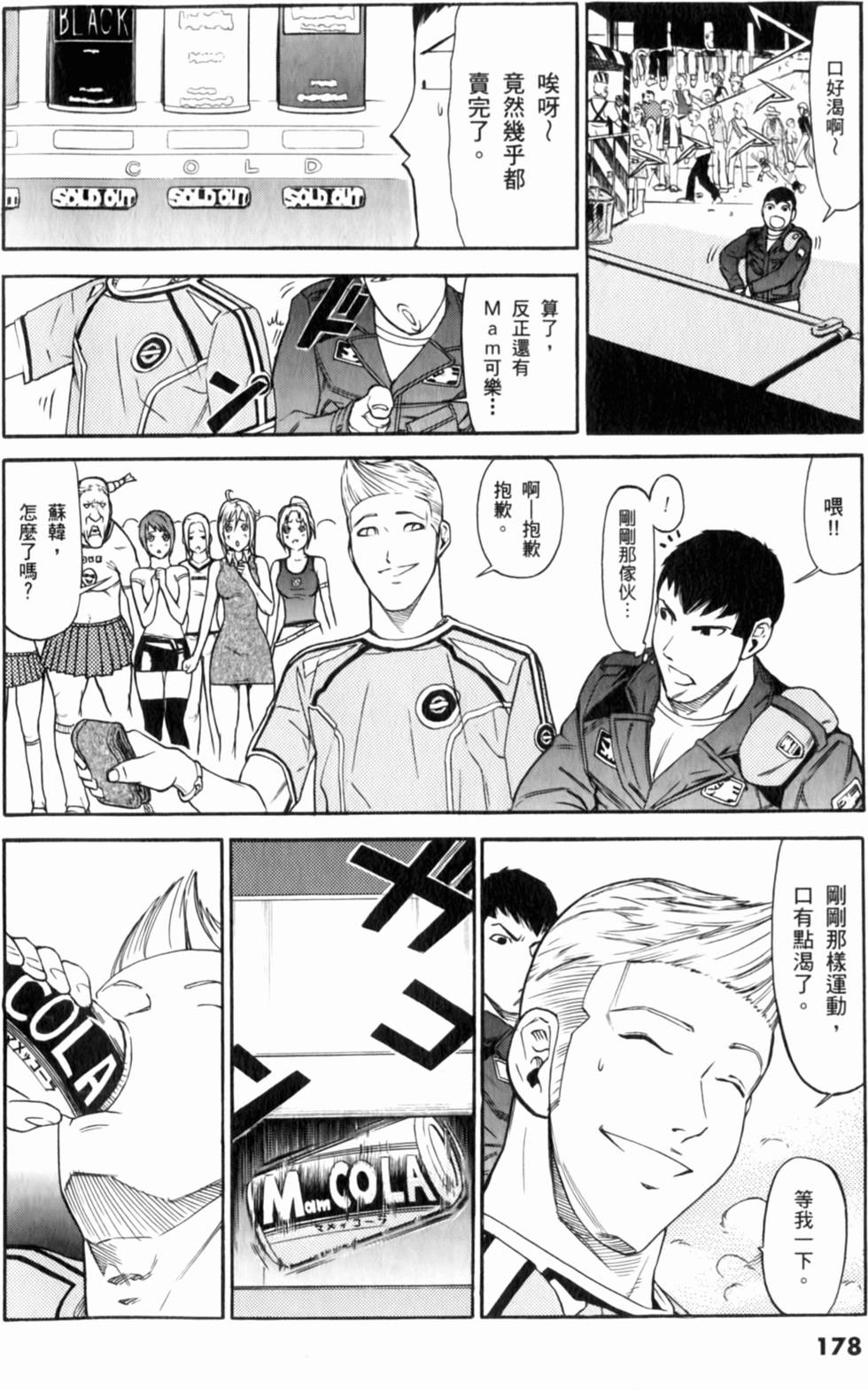 第179页