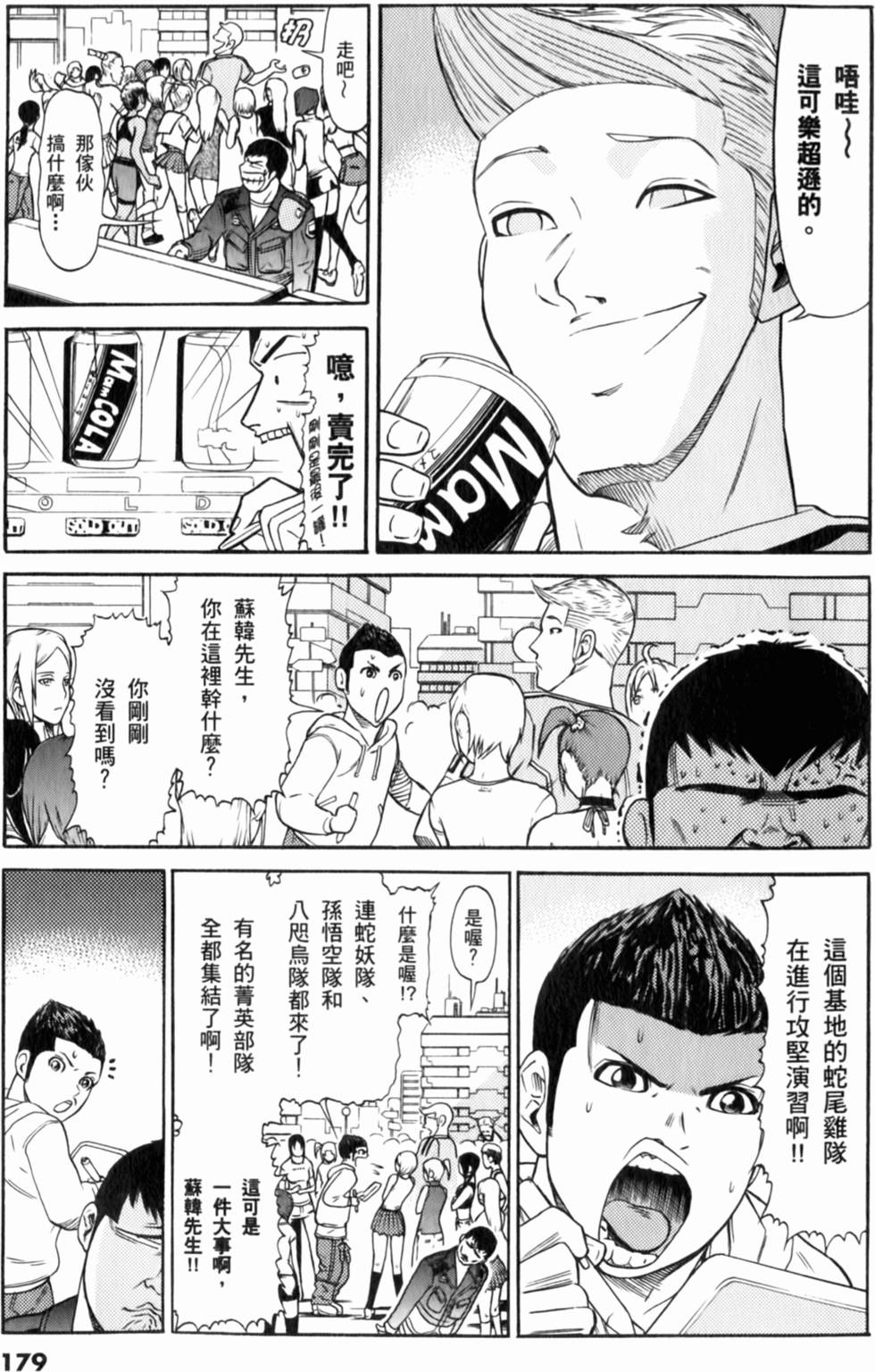 第180页