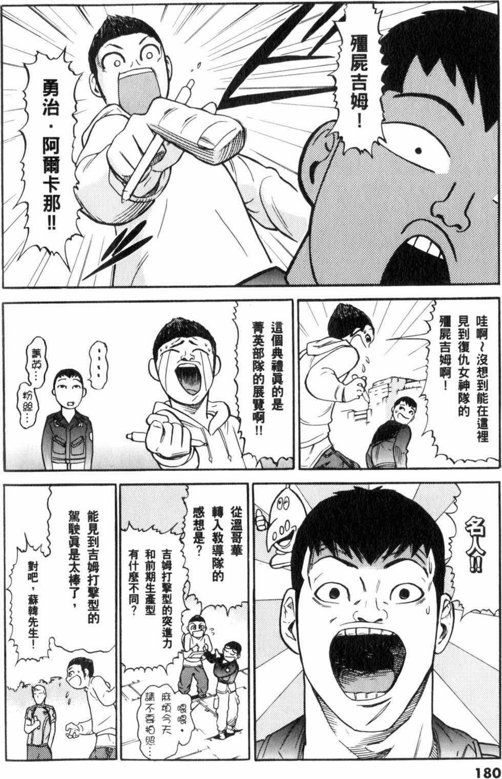 第181页