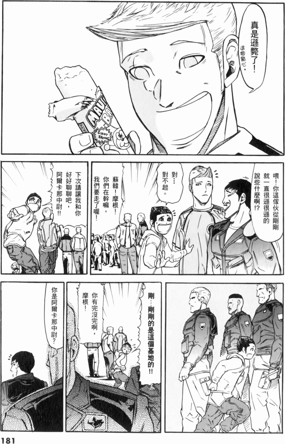 第182页