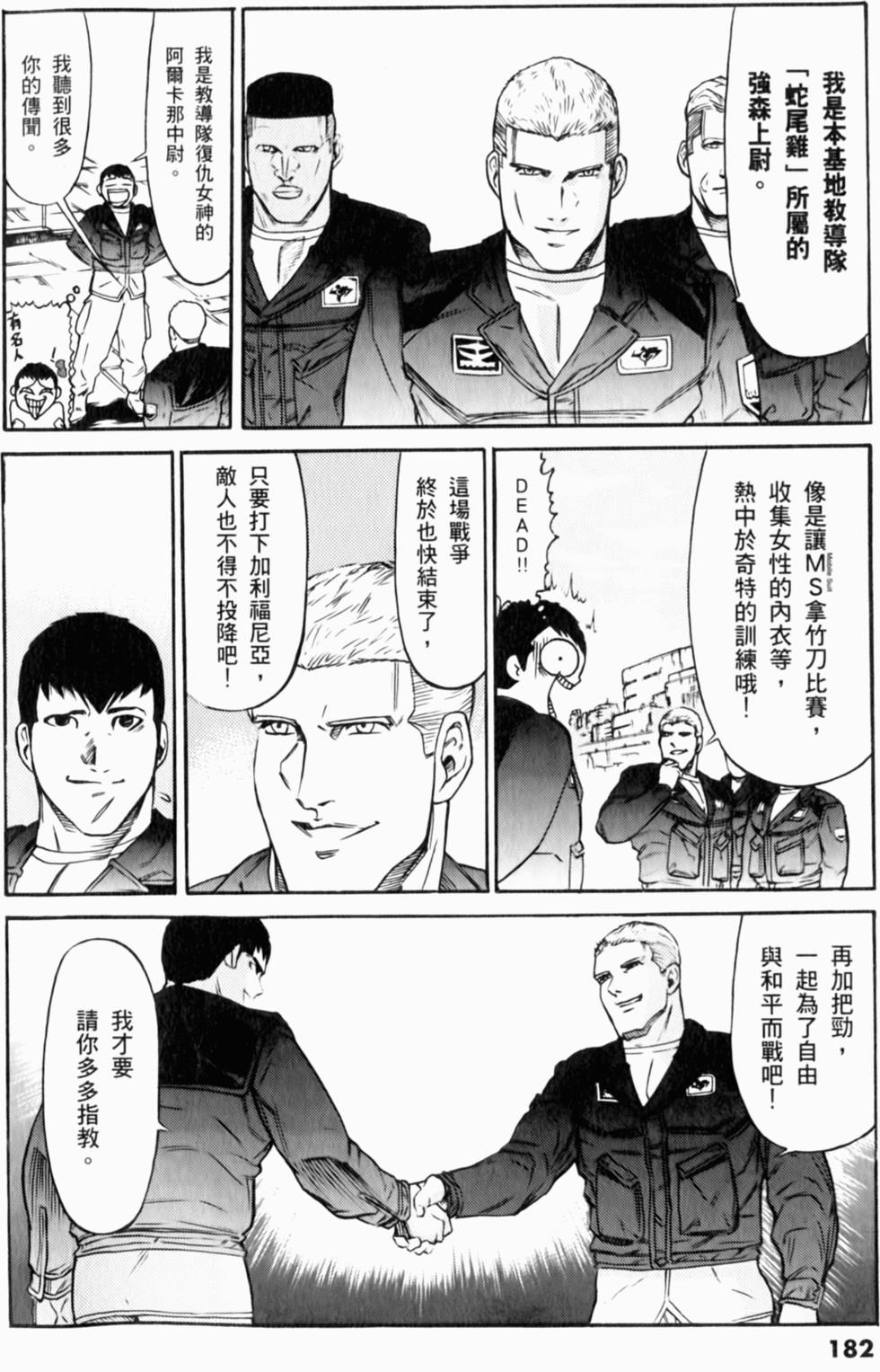 第183页