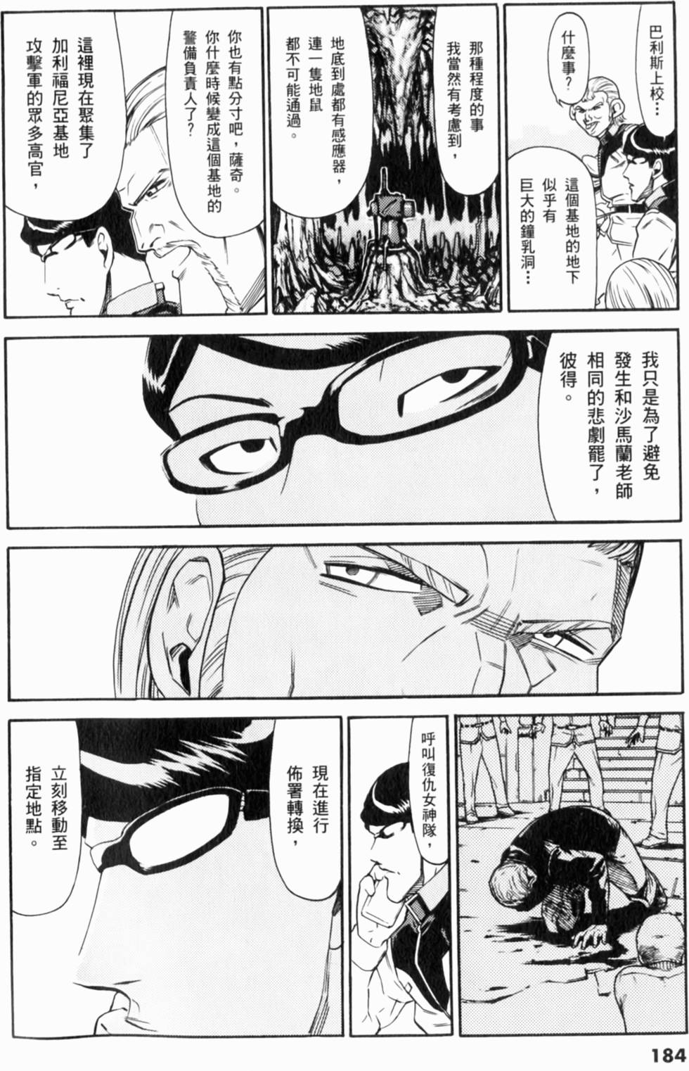 第185页