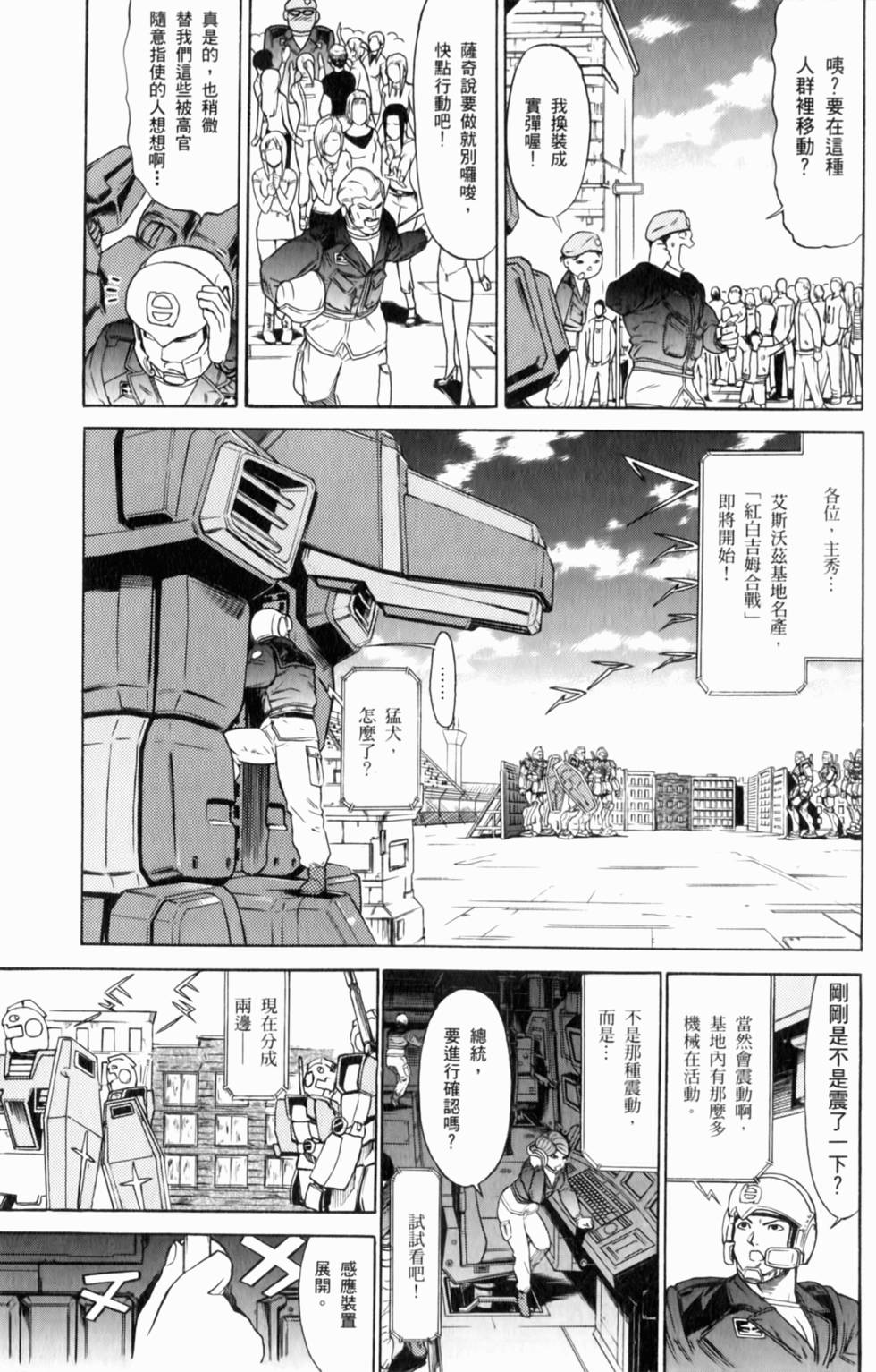 第186页