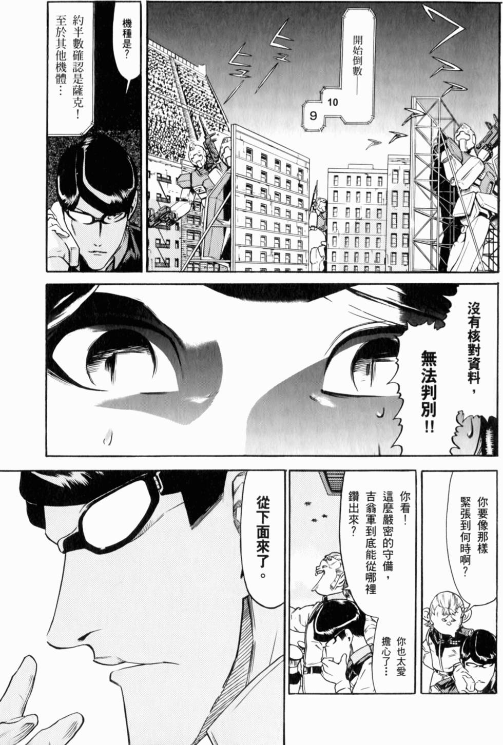 第188页
