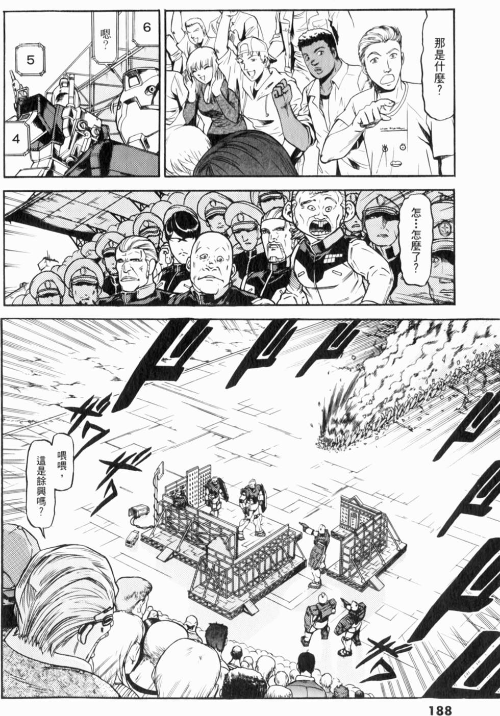 第189页