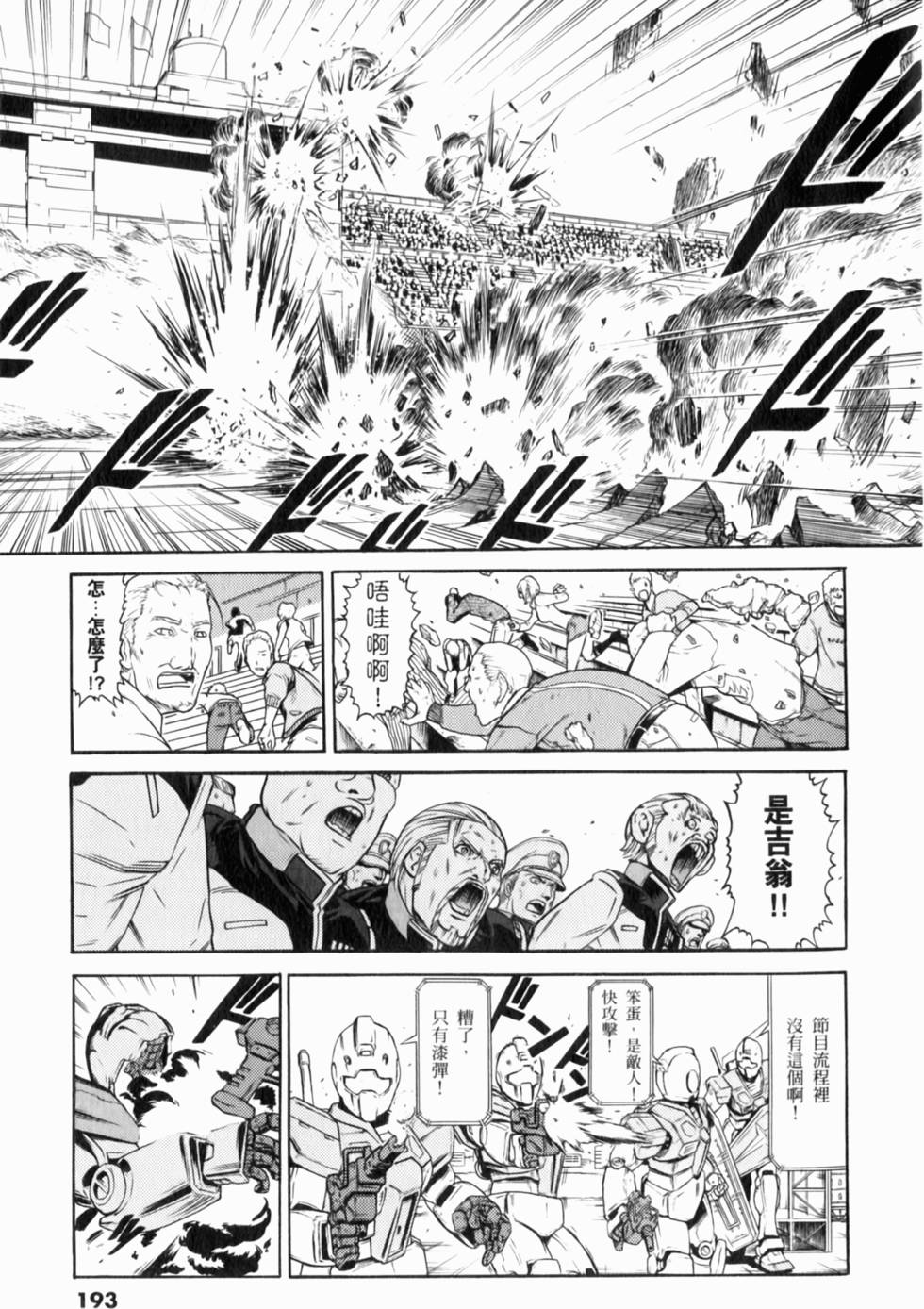 第194页
