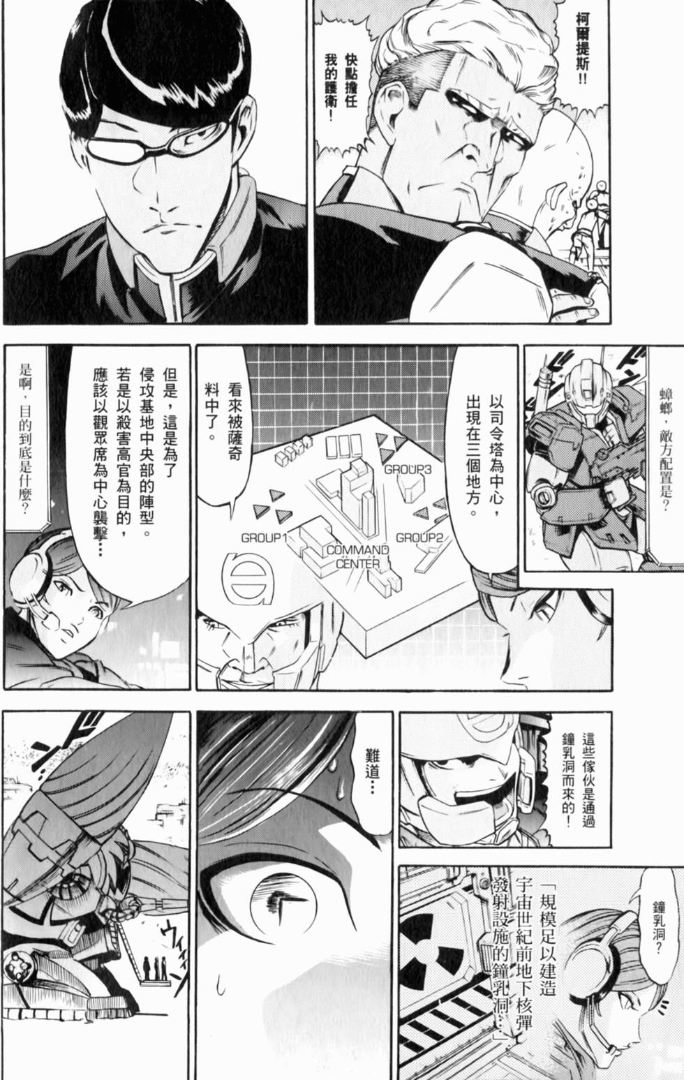 第203页
