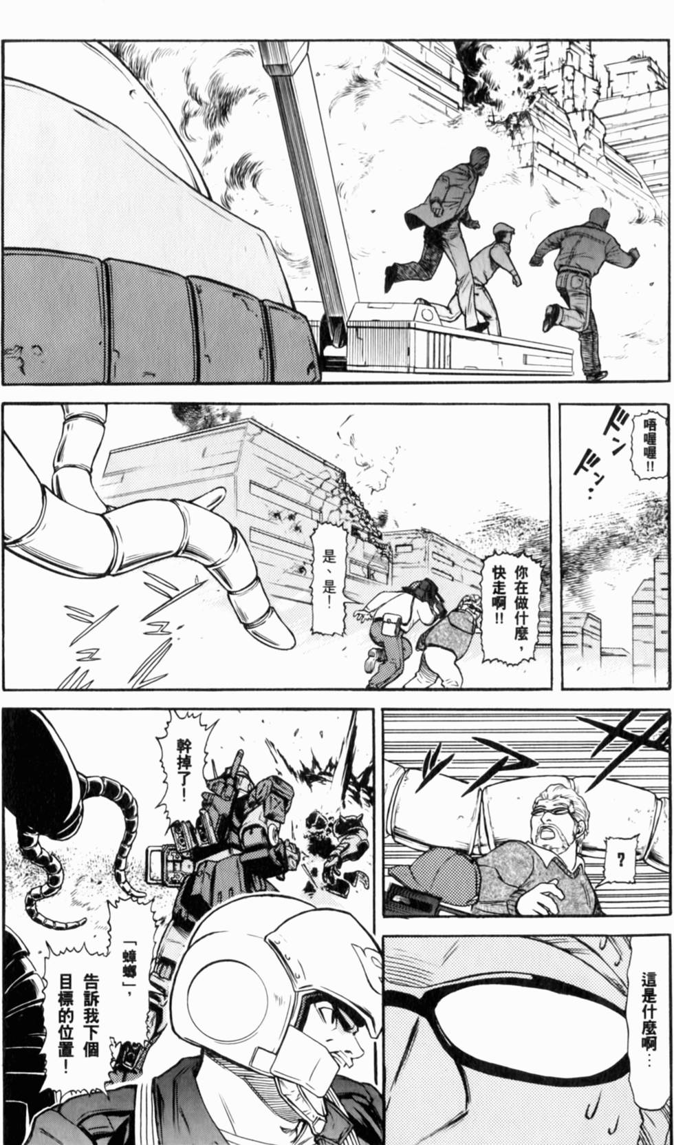 第204页