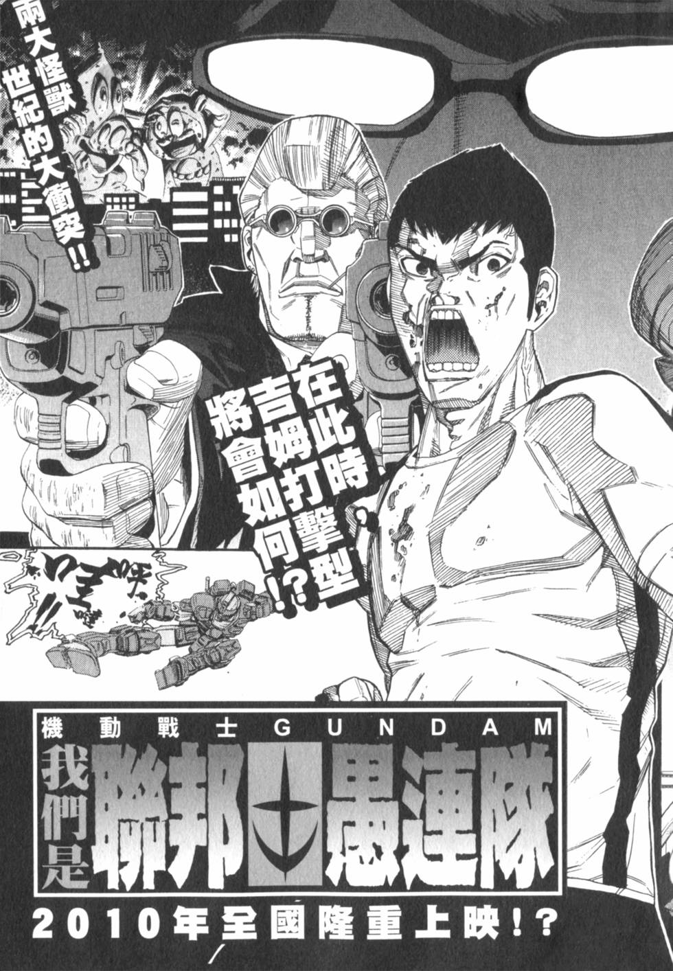 第210页