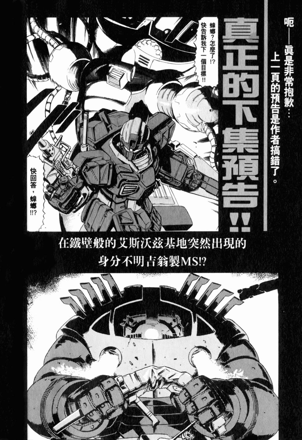 第211页