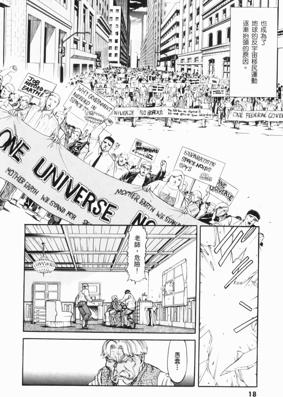 第18页