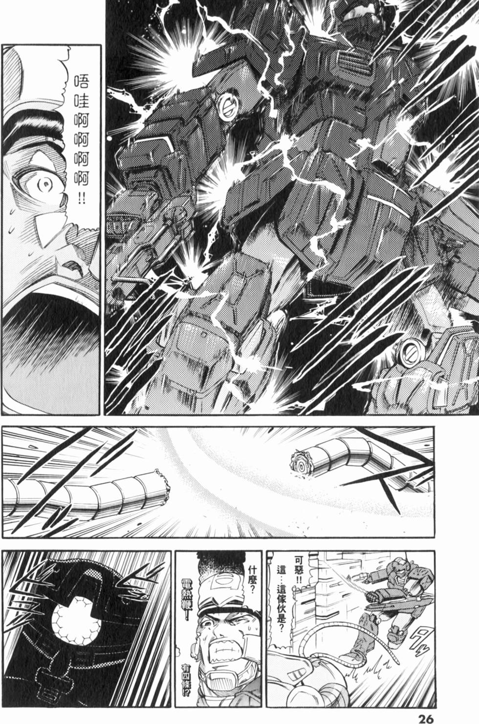 第26页
