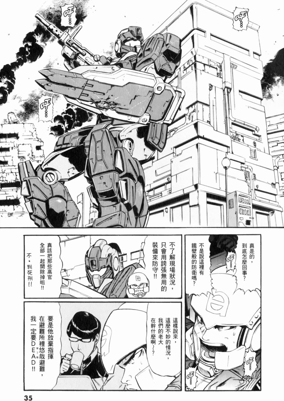 第35页