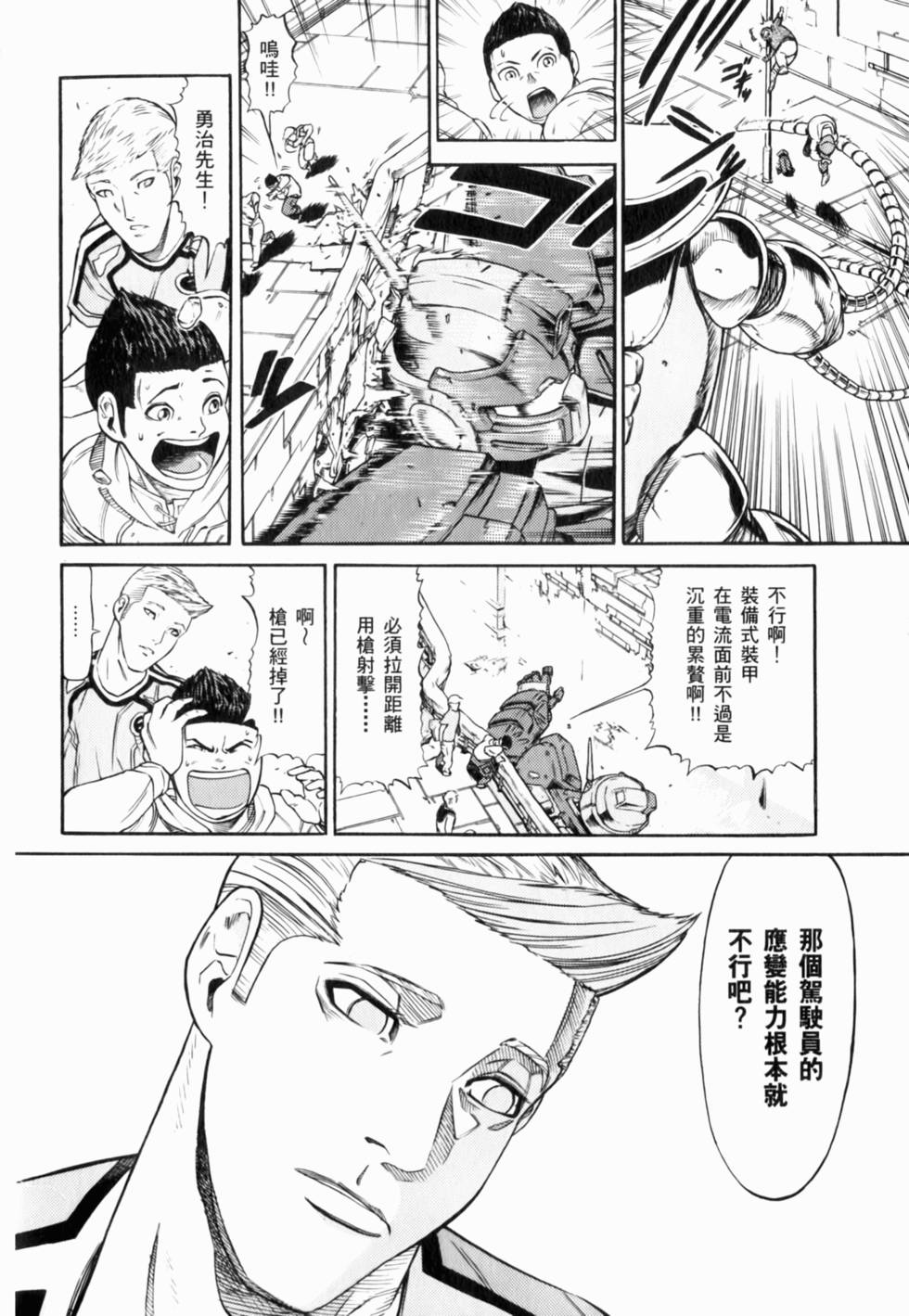 第38页