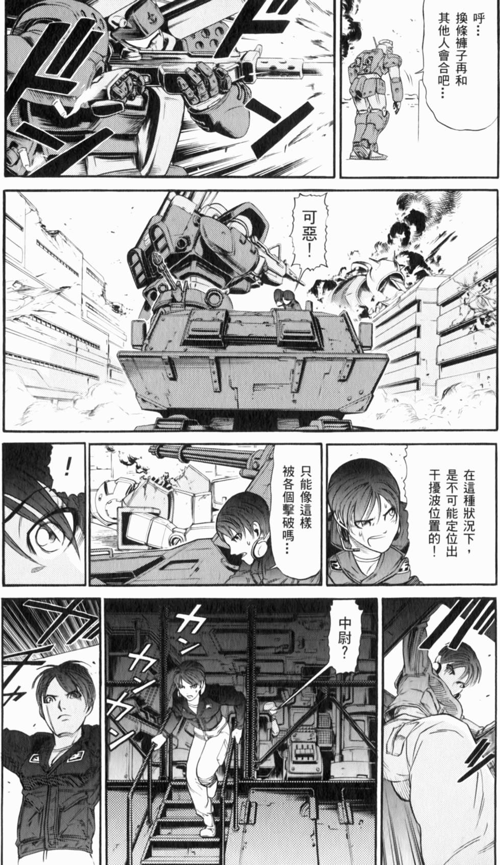 第64页