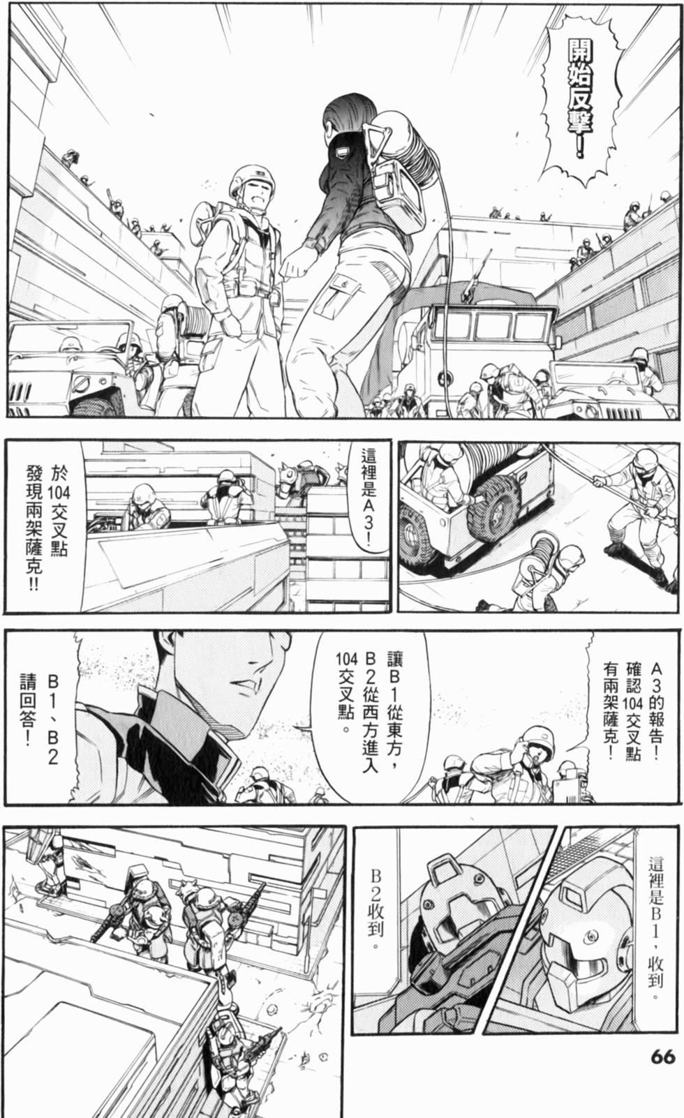 第66页