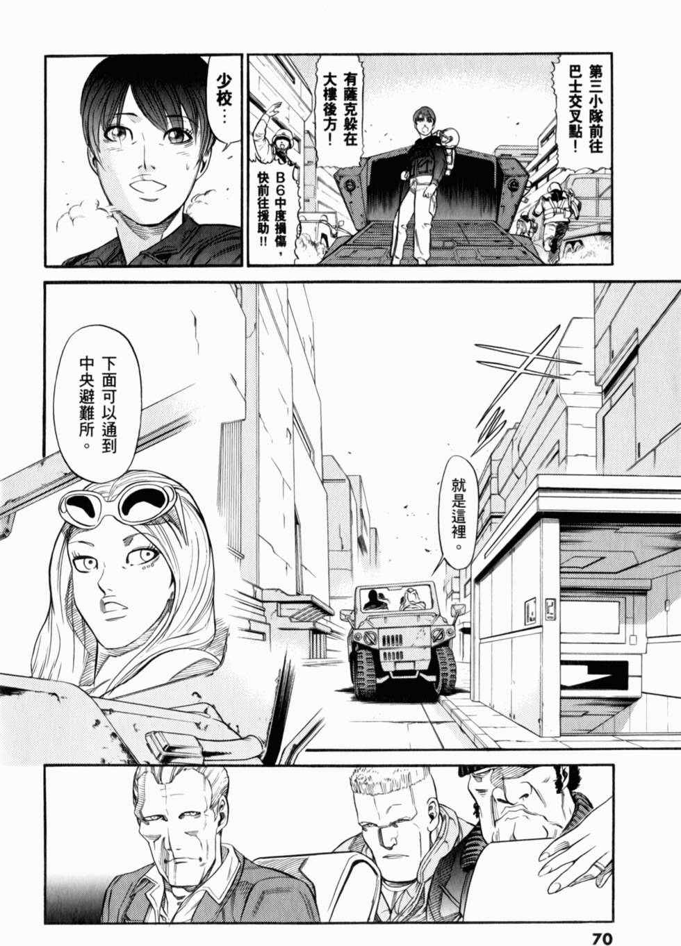 第70页