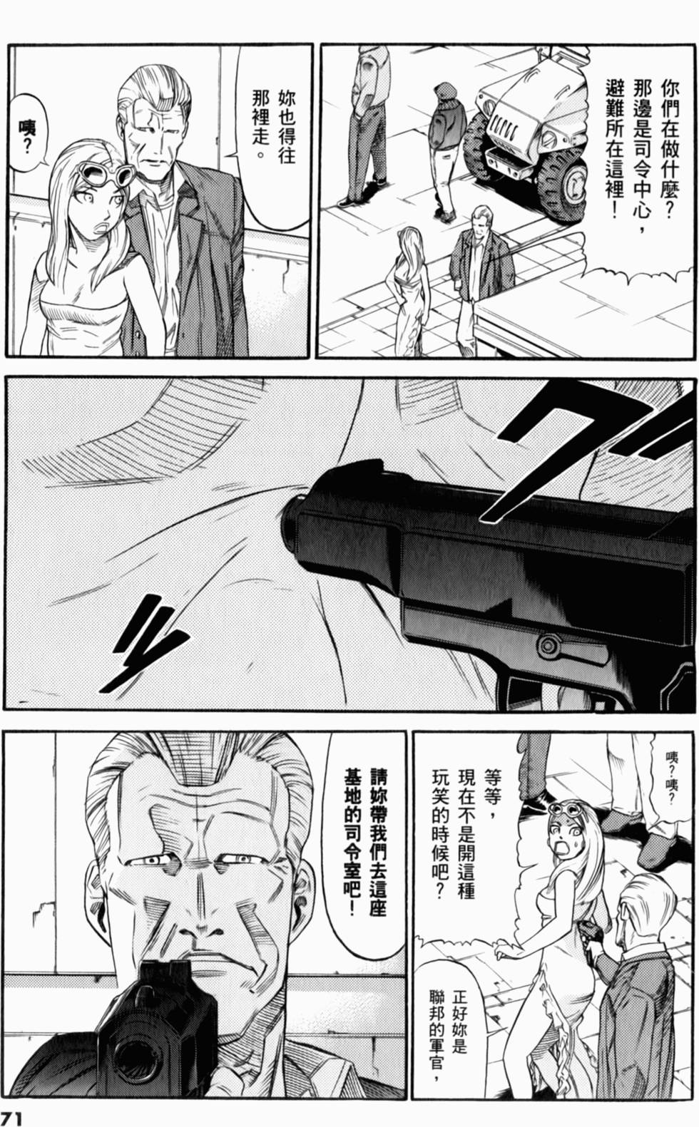 第71页