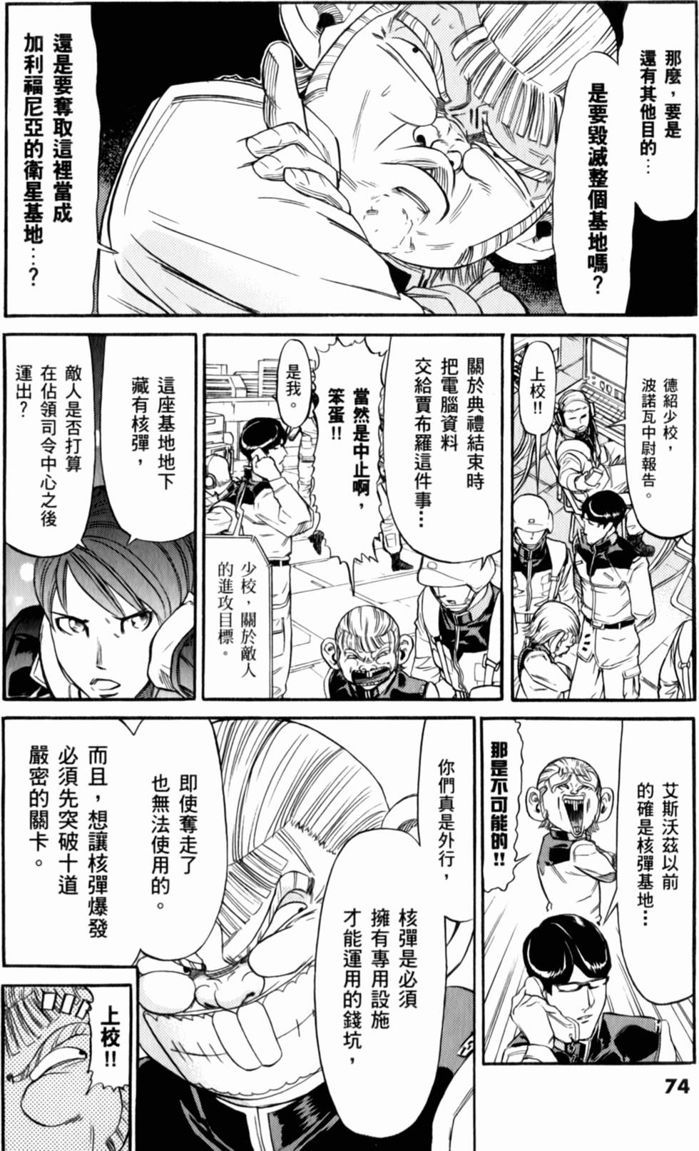 第74页