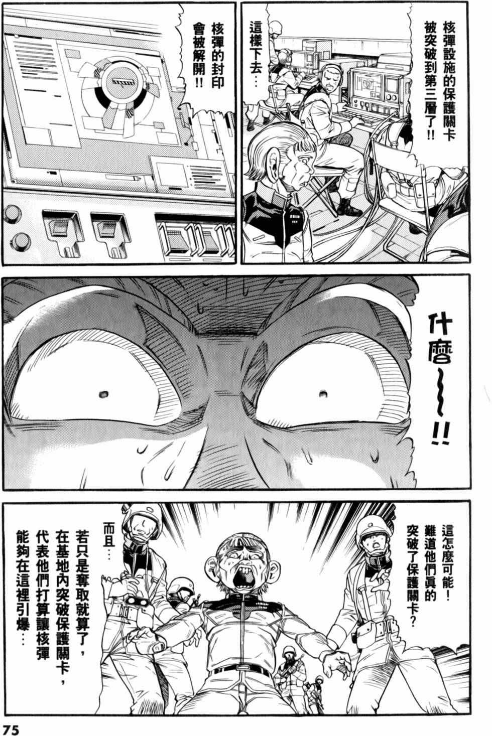 第75页