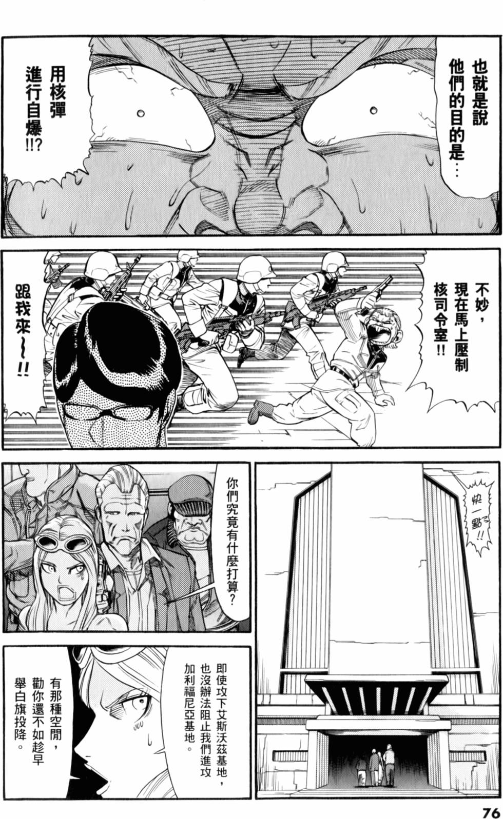 第76页