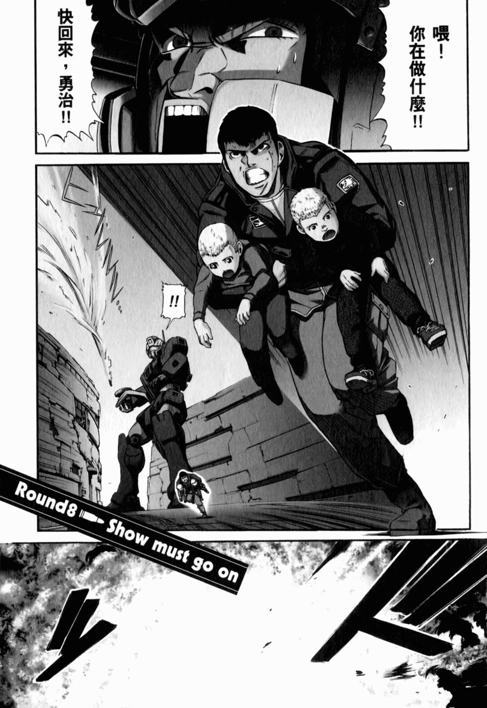 第83页