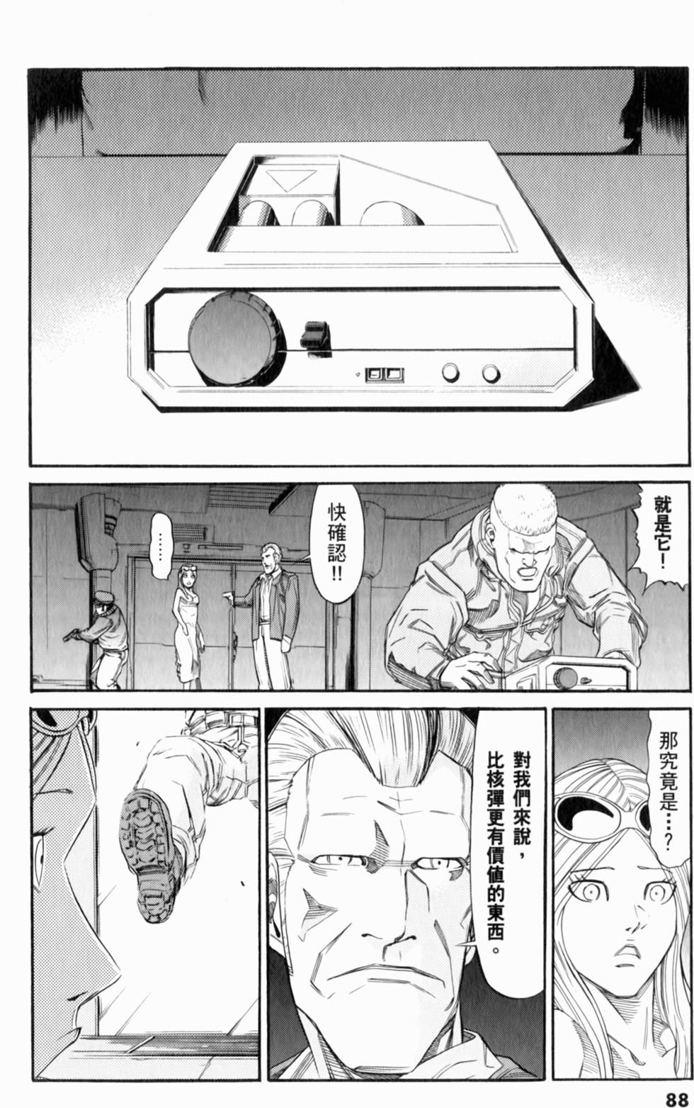 第88页