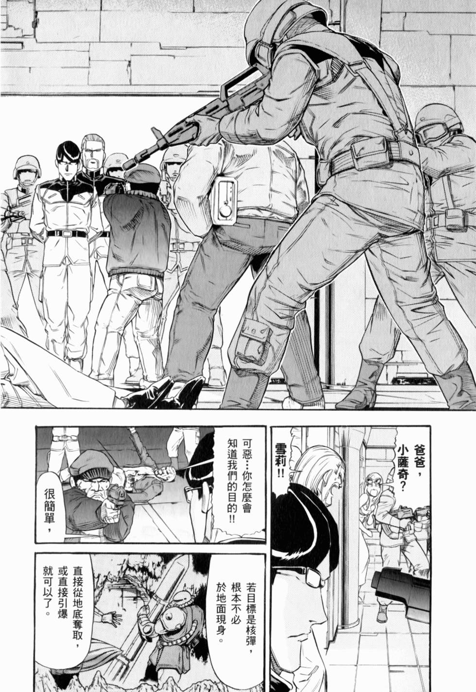第90页