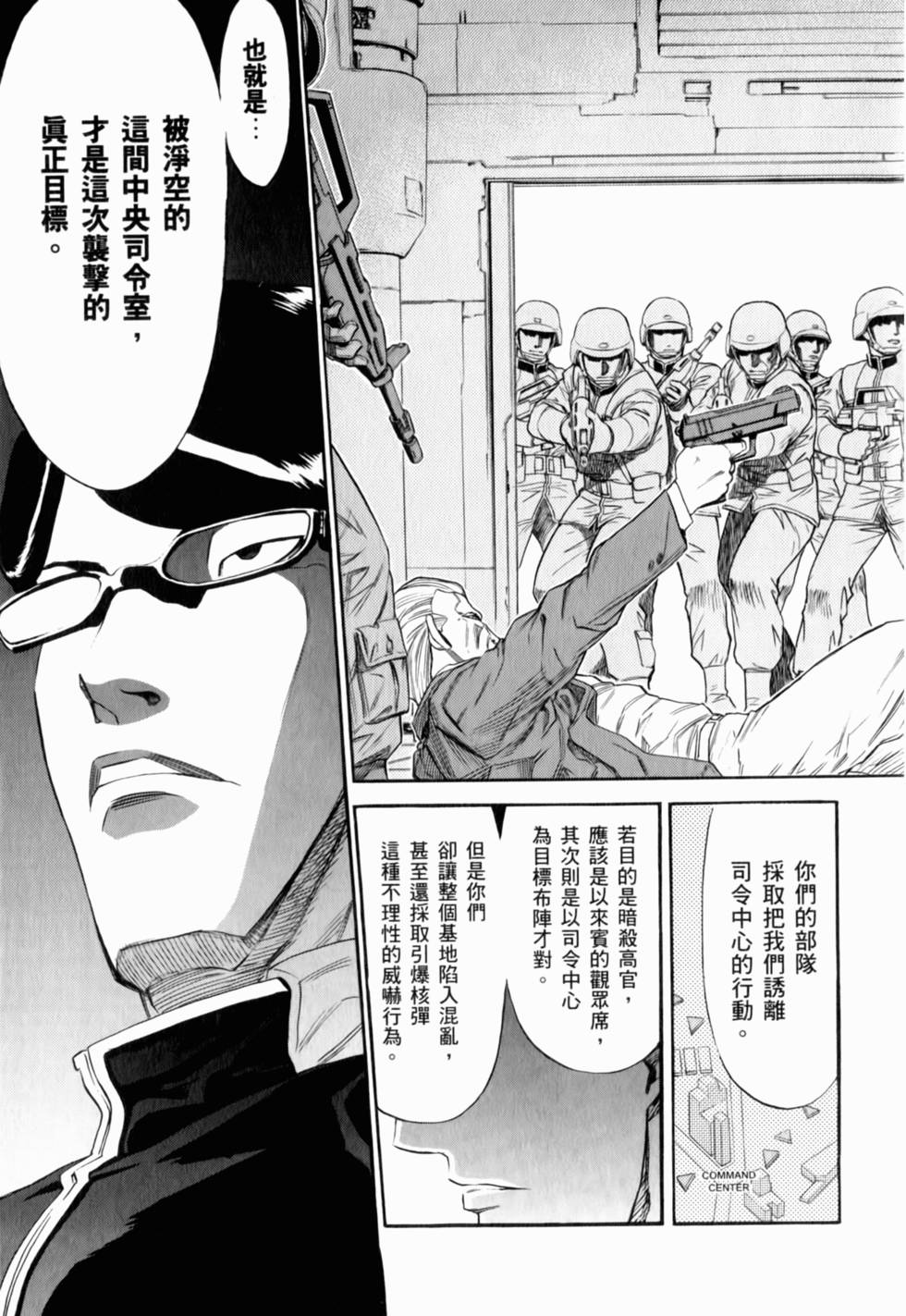 第91页