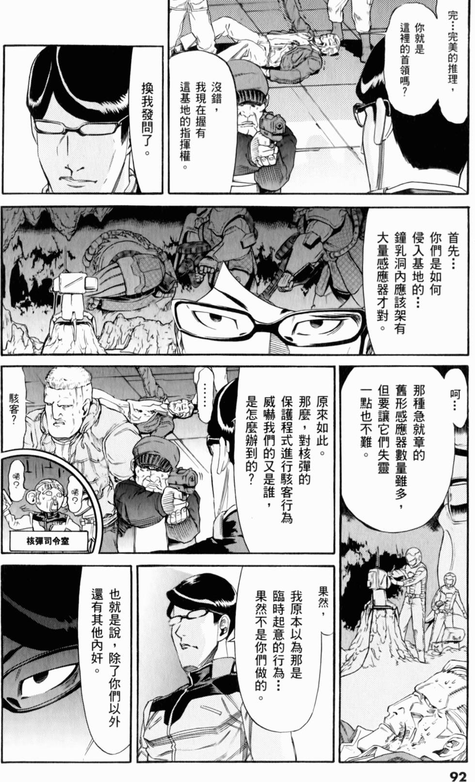 第92页