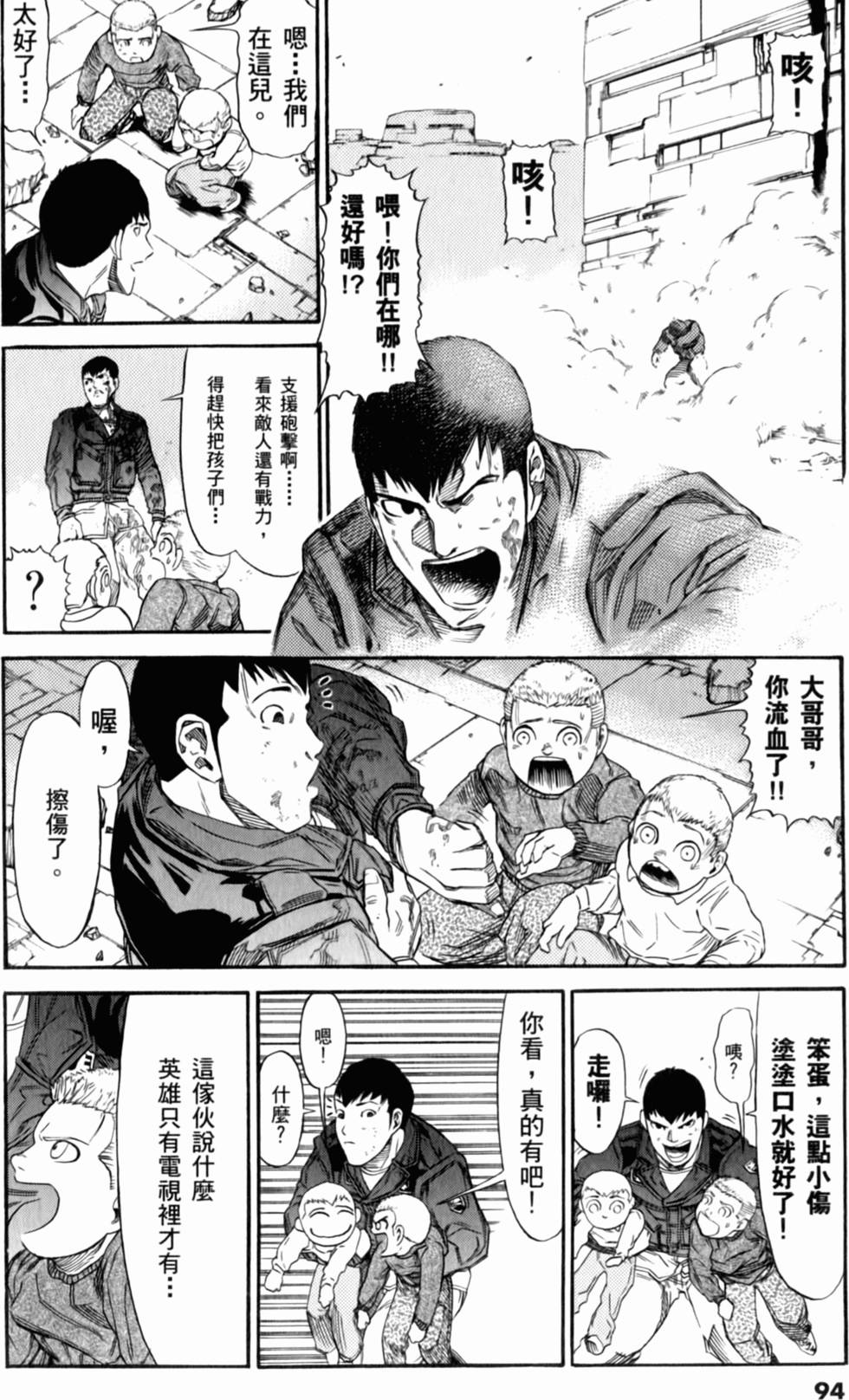 第94页