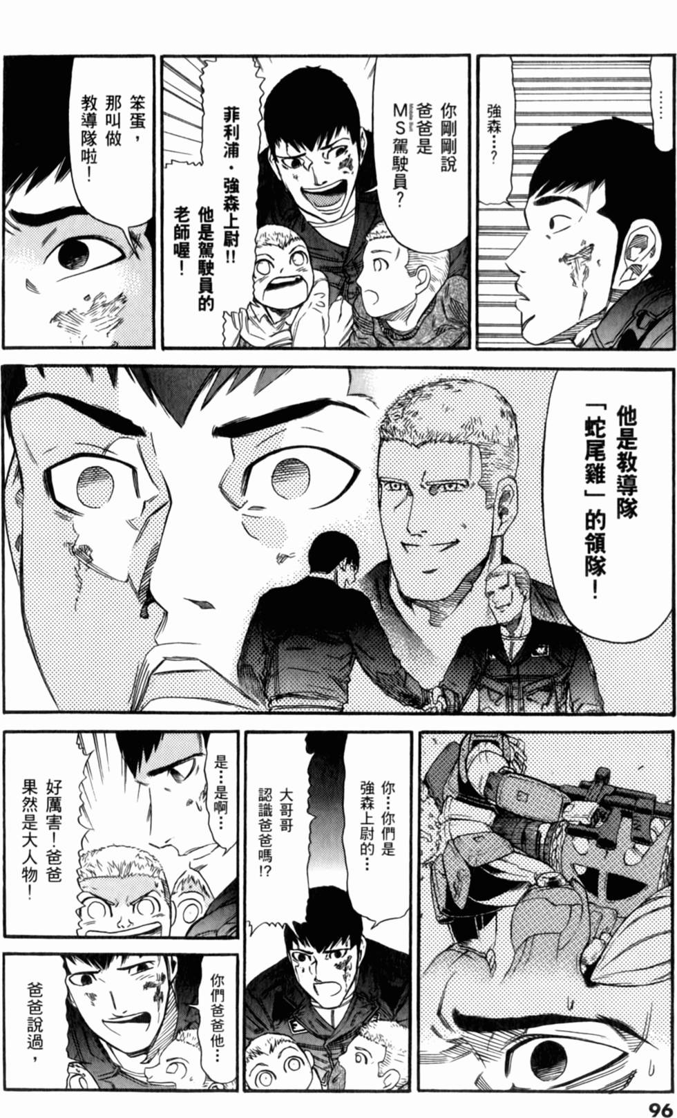 第96页