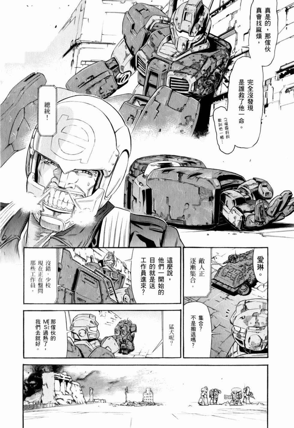 第98页