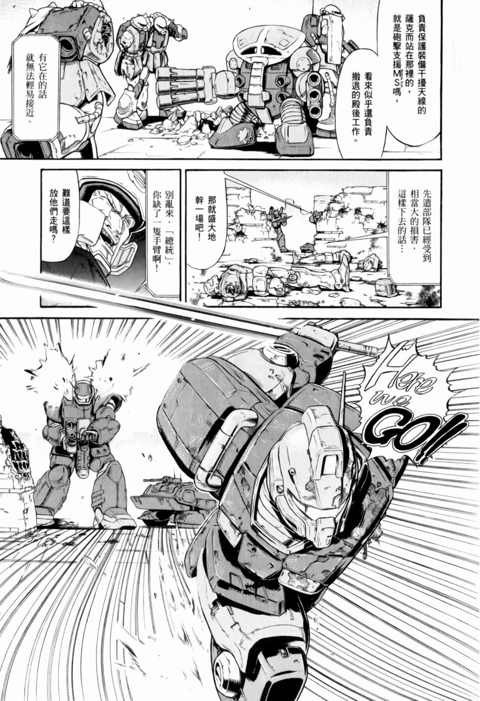 第99页