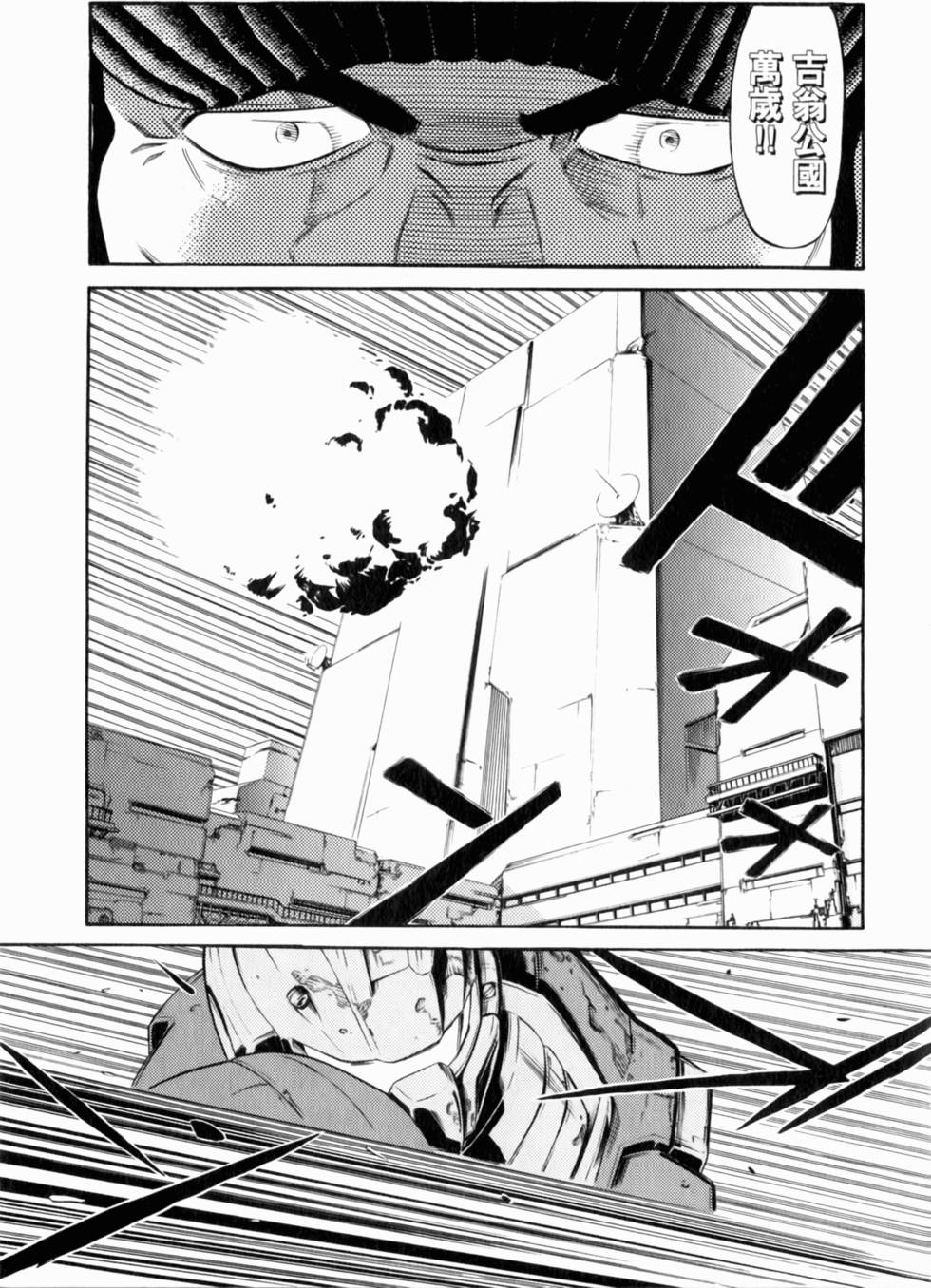 第103页